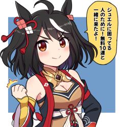 Rule 34 | &gt;:), 1girl, ^^^, ahoge, animal ears, bare shoulders, black hair, black sleeves, blue background, blush, breasts, brown eyes, cleavage, cleavage cutout, clenched hand, closed mouth, clothing cutout, commentary request, detached sleeves, doyagao, highres, horse ears, kitasan black (umamusume), long sleeves, medium breasts, multicolored hair, sleeveless, smile, smug, solo, streaked hair, takiki, translation request, two-tone background, two side up, umamusume, upper body, v-shaped eyebrows, white background, white hair, wide sleeves