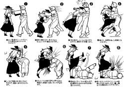 Rule 34 | 1boy, 1girl, bad id, bad pixiv id, curiosities of lotus asia, diagram, glasses, greyscale, hat, headbutt, how to, kicking, kirisame marisa, knees, monochrome, morichika rinnosuke, rejection, touhou, translated, ume (noraneko), violence, witch, witch hat