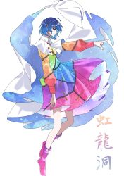 Rule 34 | 1girl, blue hair, closed mouth, dress, from side, full body, hairband, highres, long sleeves, looking at viewer, multicolored clothes, multicolored dress, multicolored hairband, nubezon, pointing, profile, rainbow gradient, red button, short hair, simple background, sky print, solo, standing, tenkyuu chimata, touhou, two-sided fabric, white background