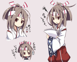 Rule 34 | 10s, 1girl, amano kouki, blush, brown hair, hair between eyes, heart, kantai collection, looking at viewer, simple background, smile, solo, squiggle, translation request, zuihou (kancolle)