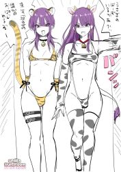 Rule 34 | 2boys, angry, animal ears, animal print, bell, bikini, bulge, chinese zodiac, choker, cow ears, cow horns, cow print, cow tail, cowbell, earrings, horns, jewelry, jingle bell, multiple boys, nagano rira, original, purple hair, red eyes, slingshot swimsuit, swimsuit, tail, thigh strap, tiger ears, tiger print, translation request, trap, vambraces