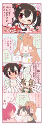 Rule 34 | 10s, 3girls, 4koma, \m/, ^^^, black hair, blush, brown eyes, brown hair, cat lingerie, collaboration, comic, commentary request, emphasis lines, hands on own cheeks, hands on own face, heart, long hair, love live!, love live! school idol project, maid, maid headdress, meme attire, minami kotori, multiple girls, nishikino maki, ofuton (2525ofuton), one eye closed, one side up, panties, red eyes, red hair, saku usako (rabbit), sweatdrop, translation request, twintails, underwear, underwear only, valentine, wavy mouth, white panties, yazawa nico, | |