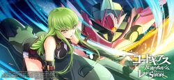 Rule 34 | 1girl, ass, breasts, c.c., code geass, code geass: lost stories, green hair, highres, knightmare frame, large breasts, long hair, solo, tagme, yellow eyes