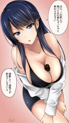 Rule 34 | 1girl, absurdres, between breasts, black bra, black skirt, blue eyes, blue hair, bra, braid, breasts, cleavage, clothes down, collarbone, cowboy shot, dress shirt, french braid, hair between eyes, highres, large breasts, leaning forward, long hair, looking at viewer, miniskirt, open clothes, open mouth, open shirt, original, pencil skirt, shirt, sideboob, signature, skirt, solo, spaghetti strap, speech bubble, tina1213, underwear, very long hair, white shirt