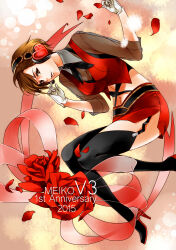 Rule 34 | 1girl, anniversary, boots, breasts, brown eyes, brown hair, character name, cleavage, crop top, cropped vest, flower, garter straps, gloves, headphones, high heel boots, high heels, looking at viewer, lying, meiko (vocaloid), midriff, on side, petals, rose, see-through, see-through sleeves, short hair, side slit, skirt, smile, solo, thigh boots, toyu, vest, vocaloid