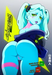 Rule 34 | 1girl, ass, ass focus, blue hair, bottomless, colored sclera, colored skin, cyberpunk (series), cyberpunk edgerunners, embarrassed, highres, huge ass, petite, pussy, rebecca (cyberpunk), red eyes, shiny skin, smile, twintails, uncensored, wide hips, yamamoto doujin