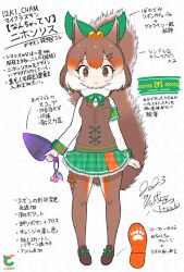Rule 34 | 1girl, alternate costume, armband, bow, bowtie, brown eyes, brown footwear, brown hair, brown pantyhose, brown vest, chipmunk ears, chipmunk girl, chipmunk tail, commentary request, footwear bow, frilled skirt, frills, full body, fur collar, green armband, green bow, green bowtie, green skirt, hair between eyes, hair bow, hair ornament, hairclip, highres, japari symbol, kemono friends, kemono friends v project, kitsunetsuki itsuki, loafers, long sleeves, looking at viewer, minecraft, multicolored hair, orange hair, orange skirt, pantyhose, paw print soles, plaid, plaid skirt, pleated skirt, shirt, shoes, short hair, shovel, siberian chipmunk (kemono friends), sidelocks, skirt, smile, solo, translation request, two-tone skirt, vest, white fur, white hair, white shirt