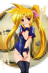 Rule 34 | 00s, 1girl, alternate costume, black thighhighs, blonde hair, blush, clenched hand, covering crotch, covering own mouth, covering privates, cowboy shot, embarrassed, fate testarossa, flat chest, groin, hair ribbon, long hair, lowleg, lowleg panties, lyrical nanoha, mahou shoujo lyrical nanoha, no pants, outline, panties, parted bangs, pixelated, ribbon, shirt tug, short sleeves, soccer uniform, solo, sportswear, standing, sweatdrop, thighhighs, twintails, underwear, very long hair, white panties, wristband