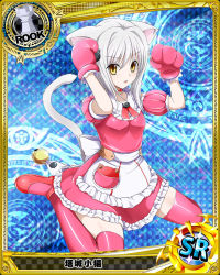 Rule 34 | 10s, 1girl, alternate costume, animal ears, animal hands, argyle, argyle background, argyle clothes, artist request, blue background, card (medium), cat ears, cat hair ornament, cat paws, cat tail, character name, chess piece, gloves, hair ornament, halftone, halftone background, high school dxd, looking at viewer, magic circle, official art, paw gloves, pink thighhighs, rook (chess), short hair, silver hair, solo, tail, thighhighs, toujou koneko, trading card, yellow eyes