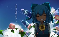 Rule 34 | backlighting, bad id, bad pixiv id, blue bow, blue dress, blue hair, bow, cirno, cloud, dress, closed eyes, flower, hidden star in four seasons, highres, ice, ice wings, kashu (hizake), plant, sky, smile, solo, sunflower, tan, tanned cirno, title, touhou, vines, wings