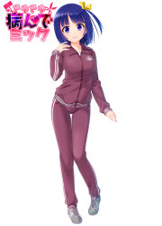 Rule 34 | 1girl, blue eyes, blue hair, bow, breasts, copyright name, dokidoki yandemic, hair bow, hand up, highres, jacket, kochou noel, long sleeves, looking at viewer, medium breasts, medium hair, official art, shoes, smile, sneakers, solo, track jacket, track suit, track uniform, yellow bow