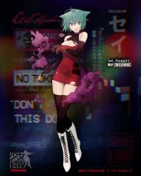 Rule 34 | 1girl, alternate costume, animal ears, boots, cat ears, character name, cosplay, costume switch, crossover, dress, girls&#039; frontline, green eyes, green hair, official art, red dress, sei asagiri, solo, surprised, thighhighs, torn clothes, va-11 hall-a