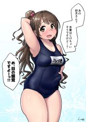 Rule 34 | 1girl, abstract background, arm behind head, armpits, beads, belly grab, blue background, blush, breasts, brown eyes, brown hair, commentary request, cowboy shot, dot nose, furrowed brow, hair beads, hair ornament, head tilt, highres, idolmaster, idolmaster cinderella girls, long hair, looking at viewer, looking to the side, medium breasts, one-piece swimsuit, open mouth, plump, ponytail, school swimsuit, shigekikkusu, shimamura uzuki, signature, solo, speech bubble, swimsuit, talking, tareme, thick arms, thick thighs, thighs, translation request, white background