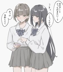 Rule 34 | 2girls, atenaba, black hair, bow, bowtie, brown hair, cellphone, closed mouth, collared shirt, commentary request, cowboy shot, grey bow, grey bowtie, grey skirt, highres, holding, holding phone, light blush, long sleeves, medium hair, multiple girls, original, phone, pleated skirt, pointing, school uniform, shirt, shirt tucked in, simple background, skirt, smartphone, speech bubble, translation request, white background, white shirt
