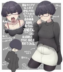 Rule 34 | 1girl, black-framed eyewear, black eyes, black hair, black pantyhose, bowl cut, bra strap, breasts, cleavage, commentary request, earrings, eyebrows hidden by hair, frown, glasses, hair over eyes, highres, ina (gokihoihoi), jewelry, medium breasts, miniskirt, mole, mole under mouth, multiple moles, off-shoulder shirt, off shoulder, open mouth, original, pantyhose, piercing, shirt, short hair, shoulder tattoo, skirt, sleeves past fingers, sleeves past wrists, sweater, tattoo, tongue, tongue out, tongue piercing, translation request, turtleneck, turtleneck sweater, white skirt