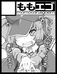 Rule 34 | 1girl, backpack, bag, blush, circle cut, collared shirt, commentary request, flat cap, greyscale, grin, hair bobbles, hair ornament, hat, hat over one eye, kawashiro nitori, kei jiei, long sleeves, looking at viewer, monochrome, pocket, shirt, smile, solo, touhou, translation request, two side up, upper body