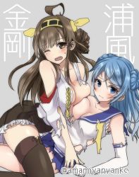Rule 34 | 10s, 2girls, ahoge, asymmetrical docking, bare shoulders, blue eyes, blue hair, blush, boots, breast press, breasts, brown hair, detached sleeves, double bun, elbow gloves, gloves, hair bun, hairband, headgear, japanese clothes, kantai collection, kongou (kancolle), large breasts, long hair, looking at viewer, miniskirt, multiple girls, neckerchief, nontraditional miko, open mouth, pleated skirt, pororigenki, school uniform, serafuku, skirt, sleeves rolled up, sweatdrop, thigh boots, thighhighs, torn clothes, torn neckerchief, twitter username, undone neckerchief, urakaze (kancolle), white gloves, wince