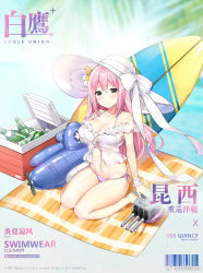 Rule 34 | 1girl, azur lane, bare legs, bikini, blush, breasts, brown eyes, cleavage, front-tie top, hat, hat ribbon, highres, inflatable toy, large breasts, long hair, official art, pink hair, purple bikini, quincy (azur lane), quincy (sizzling summer brisk breeze) (azur lane), ribbon, see-through, side-tie bikini bottom, sidelocks, sitting, sky-freedom, smile, solo, sun hat, surfboard, swimsuit, wariza, wrist cuffs
