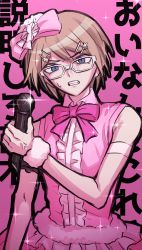 Rule 34 | 1boy, absurdres, bare shoulders, blonde hair, blue eyes, blush, bow, bowtie, center frills, collared shirt, commentary request, cosplay, danganronpa: trigger happy havoc, danganronpa (series), frills, glasses, hair between eyes, hair bow, hair ornament, hairclip, highres, holding, holding microphone, maizono sayaka, maizono sayaka (cosplay), male focus, microphone, pink background, pink bow, pink bowtie, scrunchie, shan ji jing wu (sngktry), shirt, short hair, solo, togami byakuya, translation request, upper body, wrist scrunchie