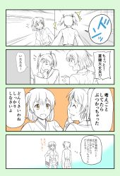Rule 34 | 10s, 2girls, 4koma, brown eyes, comic, commentary request, gradient background, hair ribbon, highres, hiryuu (kancolle), japanese clothes, kantai collection, multiple girls, open mouth, ribbon, short hair, side ponytail, simple background, skirt, souryuu (kancolle), spot color, translation request, twintails, yatsuhashi kyouto