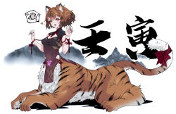 Rule 34 | 1girl, absurdres, animal ear fluff, animal ears, black dress, black fur, black nails, breasts, brown eyes, brown fur, brown hair, centauroid, china dress, chinese clothes, chinese commentary, claws, cleavage, commentary request, covered navel, dress, fang, full body, hair between eyes, hands up, heart, highres, looking at viewer, lower teeth only, monster girl, multicolored hair, mushroom, nail polish, open mouth, original, red ribbon, ribbon, sexually suggestive, shadow, sidelocks, sitting, small breasts, solo, sweat, tail, tail ornament, tail ribbon, taur, teeth, thought bubble, tiger ears, tiger tail, translation request, trembling, two-tone fur, two-tone hair, white background, zhu fun