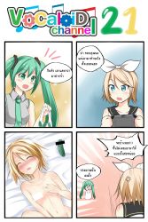Rule 34 | 2girls, 4koma, :o, ^^^, bed sheet, blush, catstudioinc (punepuni), comic, copyright name, cucumber, dildo, female pervert, flat chest, food, food insertion, from above, handheld game console, hatsune miku, head tilt, highres, imagining, kagamine rin, left-to-right manga, lying, masturbation, multiple girls, nude, object insertion, on back, open mouth, out-of-frame censoring, pervert, playstation vita, sex toy, talking, text focus, thai text, upper body, vocaloid, wince