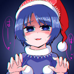 Rule 34 | 1girl, anaglyph, black dress, blue eyes, blue hair, blush, capelet, chromatic aberration, doremy sweet, dress, hands up, hat, head tilt, heart, heart-shaped pupils, heavy breathing, heki (supmore!), looking at viewer, matching hair/eyes, nightcap, pom pom (clothes), pov, shaded face, solo, sweat, symbol-shaped pupils, touhou, upper body