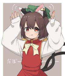 1girl absurdres animal_ear_fluff animal_ear_piercing animal_ears arms_up asakura_haru border bow bowtie brown_hair cat_ears cat_tail chen commentary_request cowboy_shot double-parted_bangs earrings fang fang_out flat_chest frills gold_trim green_hat grey_background hair_between_eyes hat highres jewelry light_blush long_sleeves mob_cap motion_lines multiple_tails nekomata outside_border puffy_long_sleeves puffy_sleeves red_eyes red_skirt red_vest short_hair simple_background single_earring skirt skirt_set sleeves_past_wrists solo tail touhou two_tails vest white_border white_bow white_bowtie