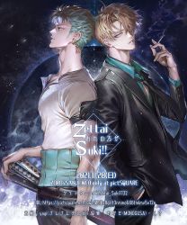 Rule 34 | 2boys, back-to-back, black necktie, black suit, blonde hair, cigarette, formal, green eyes, green hair, hair over one eye, heads together, highres, holding, holding cigarette, long sideburns, male focus, multiple boys, necktie, one piece, pectorals, roronoa zoro, runa (nori31291404), sanji (one piece), sheath, sheathed, shirt, short hair, sideburns, smoking, suit, toned, toned male, white shirt