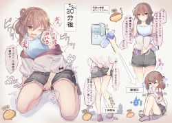 Rule 34 | 1girl, ^ ^, absurdres, arm support, arrow (symbol), bare shoulders, between legs, black bow, black shorts, bladder, blue shirt, blush, bottle, bow, braid, breasts, breath, brown hair, buttons, closed eyes, closed mouth, collarbone, cowboy shot, cup, drinking, drinking glass, drooling, embarrassed, female focus, full body, grey background, grey jacket, half-closed eye, hand between legs, hand up, have to pee, heavy breathing, highres, jacket, japanese text, kneeling, knees together feet apart, knees up, leaning to the side, legs together, long hair, lower body, medium breasts, motion lines, multiple views, nervous, off-shoulder jacket, off shoulder, one eye closed, open mouth, original, playing with own hair, pocket, purple legwear, refrigerator, saliva, shirt, short shorts, shorts, sidelocks, simple background, sleeveless, sleeveless shirt, socks, speech bubble, standing, talking, tears, text focus, thigh gap, thighs, thought bubble, translation request, trembling, urine meter, watakarashi, water, water bottle, wide sleeves, wince