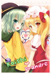 Rule 34 | 2girls, black headwear, blonde hair, blouse, blush, border, bow, character name, closed mouth, collared shirt, crystal, flandre scarlet, frilled shirt collar, frilled sleeves, frills, from behind, green eyes, green hair, green skirt, hair between eyes, hair bow, hat, hat ribbon, heart, heart hands, heart hands duo, heart of string, highres, komeiji koishi, light smile, looking at viewer, looking back, medium hair, mob cap, mogupuchi, multiple girls, one side up, open mouth, puffy short sleeves, puffy sleeves, red bow, red eyes, red ribbon, red skirt, red vest, ribbon, ribbon-trimmed headwear, ribbon trim, shirt, short sleeves, skirt, sleeve bow, sleeve ribbon, third eye, touhou, vest, white border, white headwear, white shirt, wide sleeves, wings, yellow shirt