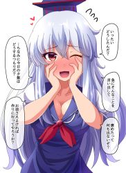 Rule 34 | 1girl, ;d, blue dress, blue hair, blue hat, blush, breasts, cleavage, collarbone, commentary request, dress, flying sweatdrops, full-face blush, fusu (a95101221), hair between eyes, hands on own face, hands up, hat, heart, kamishirasawa keine, large breasts, light blue hair, long hair, looking at viewer, one eye closed, open mouth, puffy short sleeves, puffy sleeves, red eyes, red neckwear, short sleeves, simple background, smile, solo, standing, touhou, translated, upper body, very long hair, white background