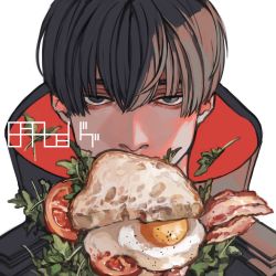 Rule 34 | 1boy, absurdres, bacon, black coat, black eyes, black hair, coat, covered mouth, eating, egg (food), fatalbug896, food, hair between eyes, high collar, highres, looking at viewer, male focus, original, portrait, sandwich, short hair, signature, simple background, solo, sunny side up egg, tomato, tomato slice, turtleneck, two-sided fabric, watermark, white background