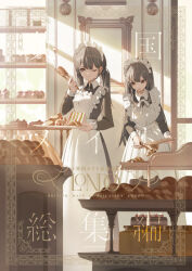 Rule 34 | 2girls, absurdres, apron, black dress, black hair, blurry, blurry foreground, bread, brown eyes, cake, cake slice, closed mouth, commentary request, cover, cover page, depth of field, dress, food, frilled apron, frills, fruit, highres, holding, holding tray, indoors, long hair, long sleeves, maid, maid apron, maid headdress, multiple girls, one eye closed, open mouth, original, puffy long sleeves, puffy sleeves, sandwich, shii (kairi-t-k0317), standing, strawberry, sweat, tongs, tray, very long hair, white apron