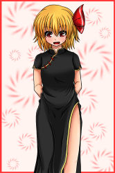Rule 34 | 1girl, alternate costume, arms behind back, black dress, blonde hair, blush, border, china dress, chinese clothes, dress, embarrassed, hair ribbon, highres, nervous, open mouth, red border, red eyes, ribbon, rumia, short hair, side slit, simple background, smile, suikyou (aqua cities), sweat, touhou