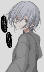 Rule 34 | 1girl, commentary request, ear piercing, earrings, empty eyes, facing away, floating hair, grey background, grey eyes, grey hair, grey hoodie, grey sweater, half-closed eyes, head tilt, highres, hood, hoodie, jewelry, looking at viewer, looking back, medium hair, messy hair, mushoku loli, open mouth, original, outstretched arm, piercing, raised eyebrows, simple background, solo, speech bubble, sweater, upper body
