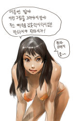 Rule 34 | 1girl, alien1452, bent over, bikini, black hair, breasts, brown eyes, covered erect nipples, korean text, large breasts, long hair, looking at viewer, original, simple background, solo, swimsuit, translation request, white background