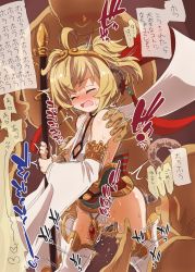 Rule 34 | 1girl, 3boys, andira (granblue fantasy), animal ears, blonde hair, blush, breasts, censored, closed eyes, clothed female nude male, detached sleeves, erune, fingering, granblue fantasy, highres, holding, holding staff, monkey ears, monkey tail, mosaic censoring, multiple boys, nipple stimulation, nipple tweak, nipples, nude, one breast out, open mouth, small breasts, solo focus, speed lines, staff, standing, tail, text focus, thighhighs, translation request, white thighhighs, wide sleeves, yaneko uta
