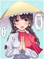 Rule 34 | 1girl, ajirogasa, black hair, blue background, blunt bangs, blush, braid, capelet, commentary request, earlobes, frilled hat, frills, fusu (a95101221), grey shirt, hair between eyes, hat, highres, long earlobes, long sleeves, looking at viewer, open mouth, own hands together, red capelet, red eyes, shirt, smile, solo, speech bubble, touhou, translated, twin braids, yatadera narumi, yellow hat