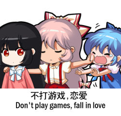 Rule 34 | 3girls, black hair, blue bow, blue dress, blue hair, bow, chinese text, cirno, closed mouth, collared shirt, detached wings, dress, english text, engrish text, fairy, fujiwara no mokou, hair between eyes, hair bow, hime cut, houraisan kaguya, ice, ice wings, jokanhiyou, long hair, long sleeves, lowres, motion lines, multiple girls, open mouth, orange eyes, pants, pink shirt, puffy short sleeves, puffy sleeves, ranguage, red pants, shirt, short hair, short sleeves, simplified chinese text, suspenders, tears, touhou, translation request, white bow, white hair, white shirt, wings