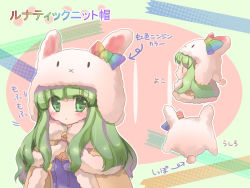 Rule 34 | 1girl, :x, animal hat, bad id, bad pixiv id, blunt bangs, blush, bow, brown cape, cape, commentary request, dress, fur-trimmed cape, fur trim, green eyes, green hair, hat, hizukiryou, long hair, looking at viewer, multiple views, open mouth, purple dress, rabbit hat, ragnarok online, rainbow order, sidelocks, translation request, upper body, wizard (ragnarok online)