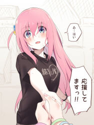 Rule 34 | 2girls, :d, asutora, black shorts, blue eyes, blush, bocchi the rock!, clothes writing, commentary request, cube hair ornament, eyes visible through hair, female pov, gotoh hitori, hair between eyes, hair ornament, highres, looking at viewer, multiple girls, one side up, open mouth, pink hair, pov, pov hands, short sleeves, shorts, smile, solo focus, speech bubble, sweat, translated