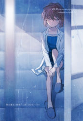 Rule 34 | 1girl, 2020, blue eyes, blue shirt, blurry, blurry foreground, brown hair, closed mouth, collarbone, dated, daylight919, from outside, full body, grey footwear, haibara ai, hair between eyes, lab coat, meitantei conan, open window, rain, shirt, short hair, sitting, slippers, solo, stairs, watermark, window