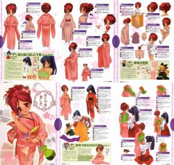 Rule 34 | highres, how to, japanese clothes, kimono, magi-cu, translation request