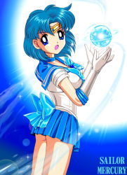 Rule 34 | 1990s (style), 1girl, bishoujo senshi sailor moon, blue eyes, blue hair, blue sailor collar, blue skirt, blue theme, bow, character name, earrings, elbow gloves, gloves, hydrokinesis, jewelry, magical girl, matching hair/eyes, mizuno ami, open mouth, pirochi, retro artstyle, sailor collar, sailor mercury, short hair, skirt, solo, tiara, water, white gloves