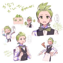 Rule 34 | !?, 1boy, ?, absurdres, backpack, bag, black vest, bowl, brown bag, chibi, cilan (pokemon), collared shirt, commentary request, creatures (company), game freak, green eyes, green hair, green necktie, highres, holding, holding bowl, holding strap, male focus, necktie, nintendo, no sclera, open mouth, paru rari, pokemon, pokemon (anime), pokemon bw (anime), rice, shirt, short hair, sketch, smile, speech bubble, translated, vest, white background, white shirt