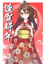 Rule 34 | 1girl, alternate costume, brown eyes, brown hair, ema, floral print, high ponytail, highres, japanese clothes, kantai collection, kimono, long hair, looking at viewer, new year, red background, red kimono, simple background, smile, solo, zarashi, zuihou (kancolle)