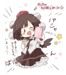 Rule 34 | 1girl, ;d, arrow (symbol), black hair, black neckwear, black skirt, black wings, blush stickers, brown eyes, cellphone, collared shirt, commentary request, hair ornament, hat, highres, holding, holding phone, mini hat, one eye closed, open mouth, phone, pleated skirt, puffy short sleeves, puffy sleeves, red hat, shameimaru aya, shirt, short sleeves, skirt, smile, solo, sparkle, star (symbol), tokin hat, totoharu (kujirai minato), touhou, translation request, v-shaped eyebrows, white background, white shirt, wings