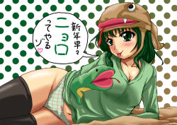 Rule 34 | 1girl, :p, animal hat, arm support, black thighhighs, blush, bow, bow panties, breasts, cleavage, green eyes, green hair, green panties, hand puppet, hat, long hair, long sleeves, looking at viewer, lying, matching hair/eyes, navel, no pants, on side, open mouth, original, panties, plaid, plaid panties, polka dot, polka dot background, puppet, shirt, skindentation, smile, snake, solo, text focus, thighhighs, tongue, tongue out, translated, underwear, yummy (donyat1983)