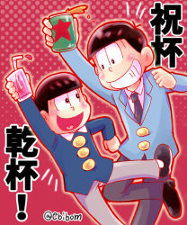Rule 34 | 10s, 2boys, age comparison, aged down, beer can, can, drink can, drinking straw, dual persona, ebibom, glass, juice, male focus, matsuno osomatsu, multiple boys, osomatsu-kun, osomatsu-san, osomatsu (series), smile, time paradox, twitter username